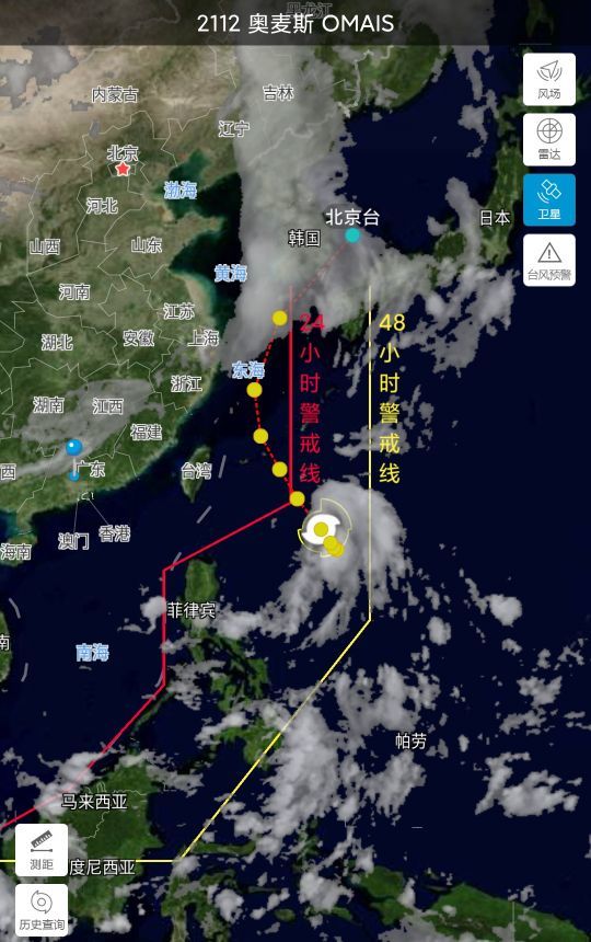 台风来袭，掌握最新路径，守护家园安全