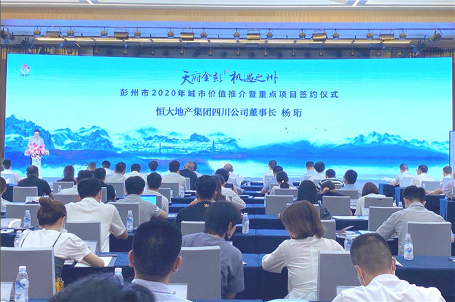 彭州人才网,连接梦想与机遇的桥梁 彭州人才网,连接梦想与机遇的桥梁