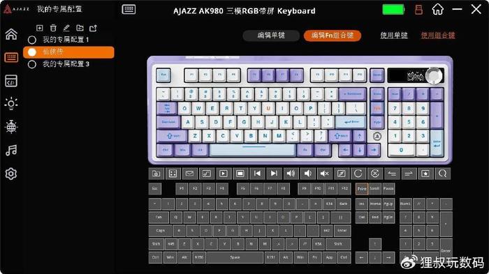 键盘上的隐藏艺术，如何轻松打出特殊符号