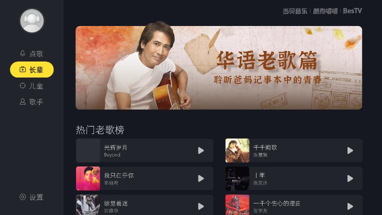 解锁音乐天赋，如何使用唱歌评分软件提升你的歌唱技巧