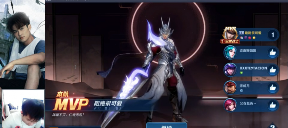 王者荣耀赵云新皮肤深度解析，荣耀战场的银龙战神