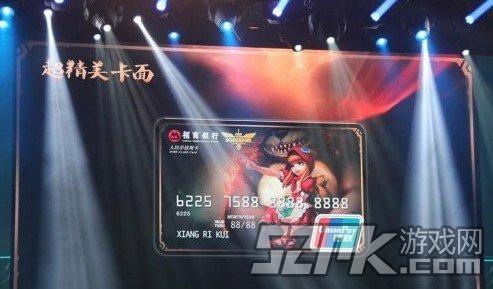 招商银行与英雄联盟，金融与电竞的跨界合作