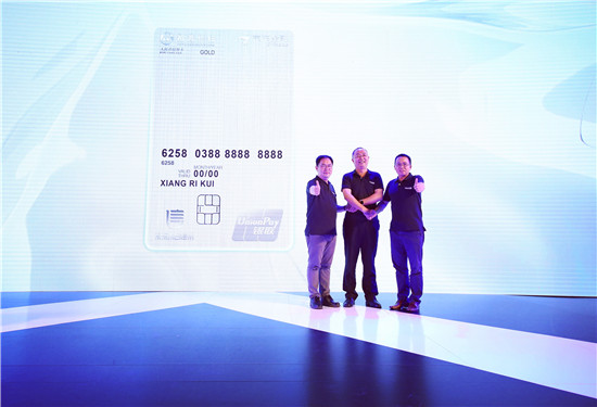 招商银行与英雄联盟，金融与电竞的跨界合作