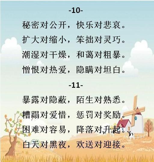 理解上楼，一个简单词汇背后的复杂含义