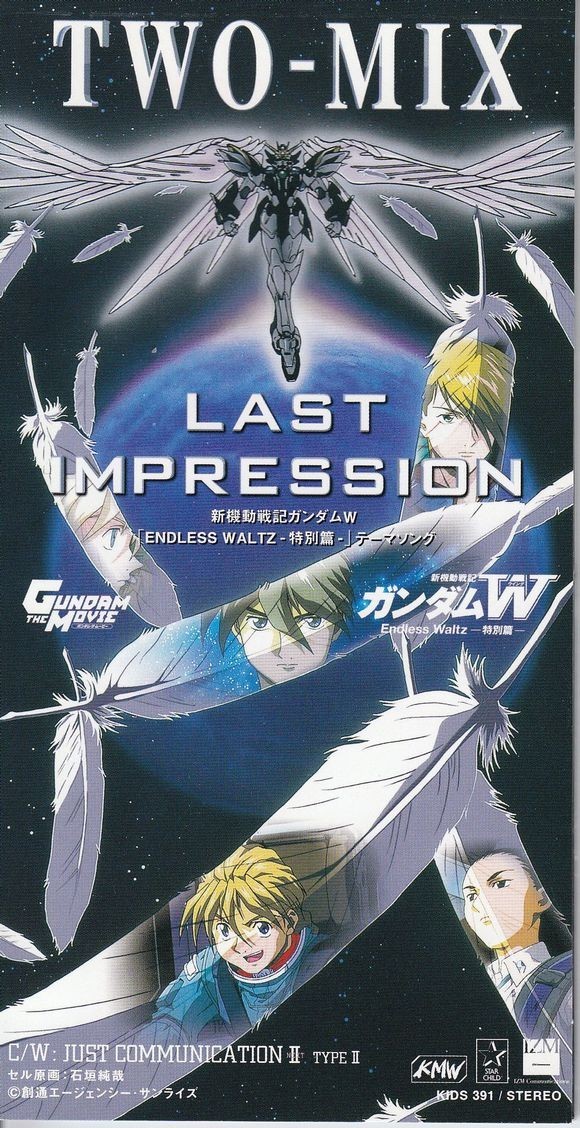 新机动战记高达W，和平与战争的交响曲