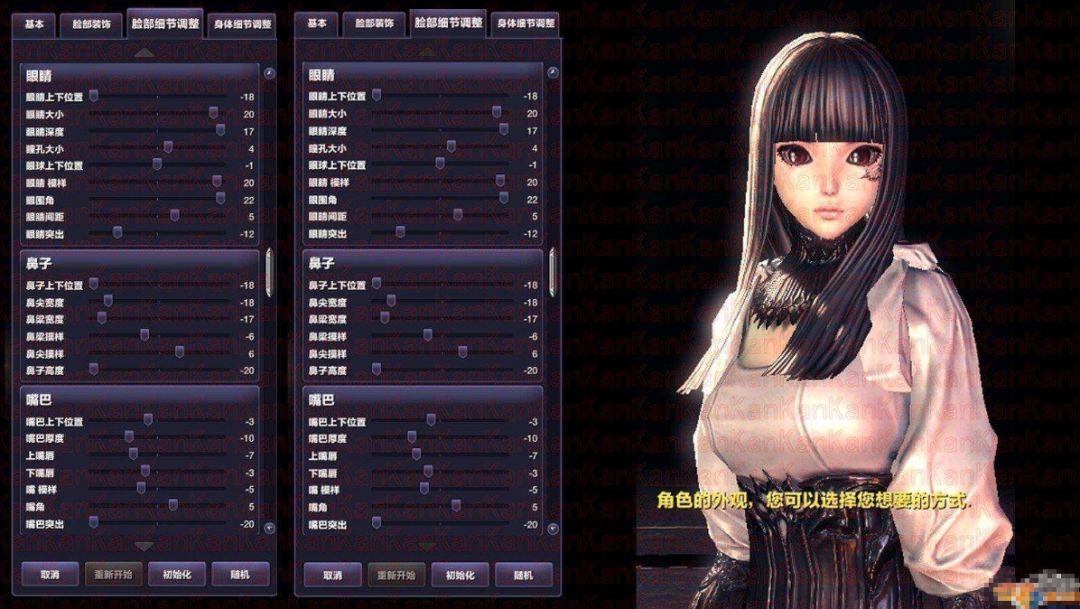 剑灵捏脸数据，打造个性化角色的秘籍