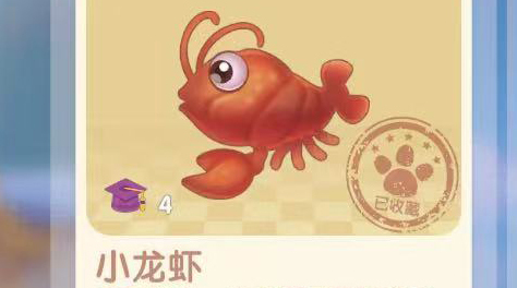 摩尔庄园炖龙虾，美食与游戏的完美融合
