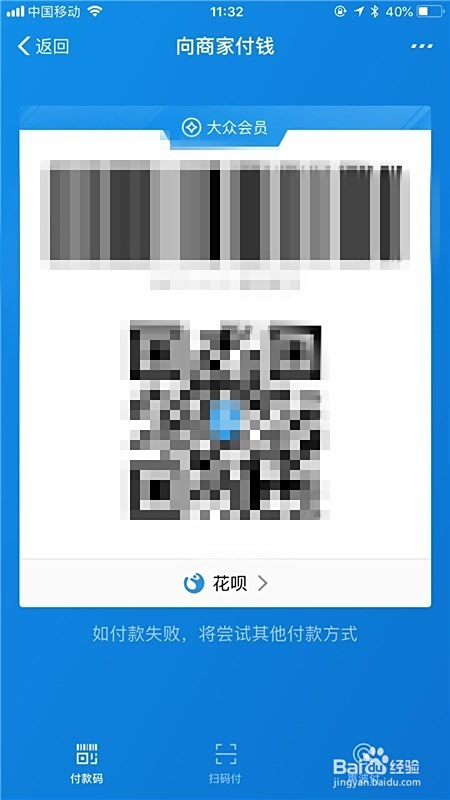 余额宝消费红包，如何巧妙使用以节省开支