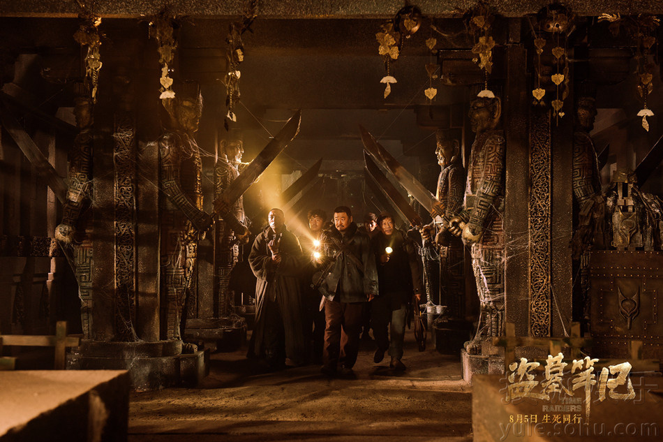 盗墓笔记系列最新篇章，深入探险，揭秘历史