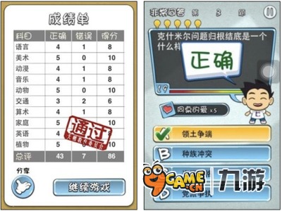 探索快玩小游戏，轻松娱乐与智慧挑战的完美结合