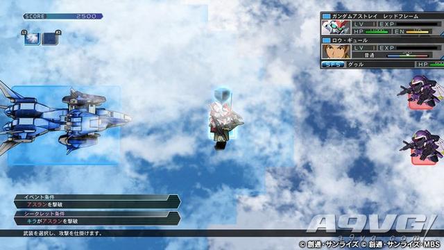 探索宇宙的骑士，新机动战记高达W的传奇