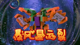 探索宇宙的骑士，新机动战记高达W的传奇