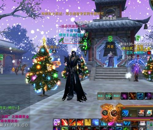 修真聊天群，现代都市中的奇幻交流