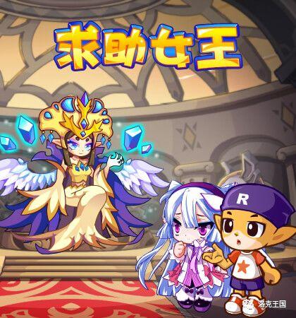 洛克王国格兰酋长，探索虚拟世界的领袖魅力