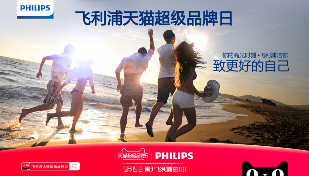 人民好医生客户端，您的健康生活新伙伴