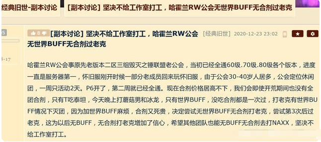 告别旧篇章,轻松退出公会指南 告别旧篇章,轻松退出公会指南