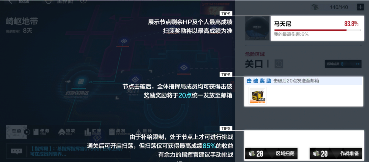 轻松退出公会，一个简单明了的指南
