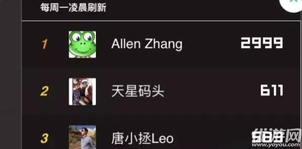 微信跳一跳辅助，提升游戏体验的智能助手