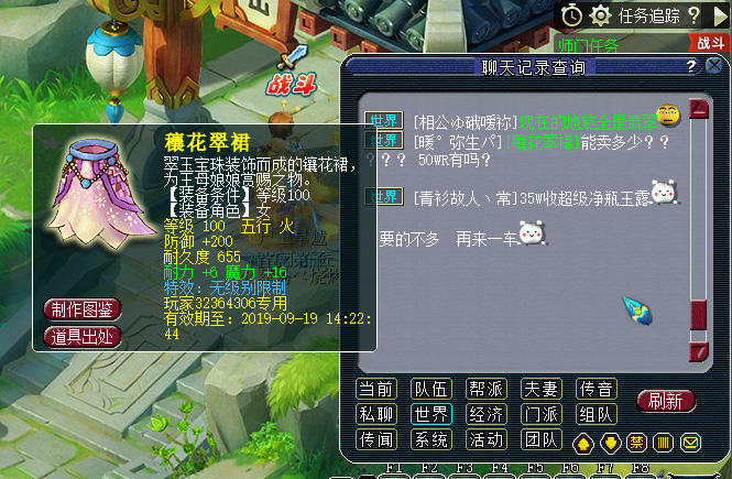 梦幻西游进不去？这里有你需要的解决方案