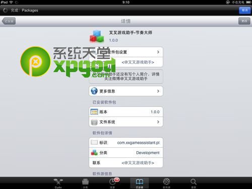 叉叉酷跑助手结算异常，如何识别、诊断和解决