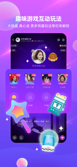 探索爱与连接，拉拉交友软件的奇妙世界