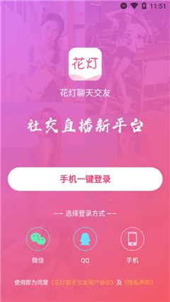 探索爱的新天地,拉拉交友软件的奇妙世界 探索爱的新天地,拉拉交友软件的奇妙世界