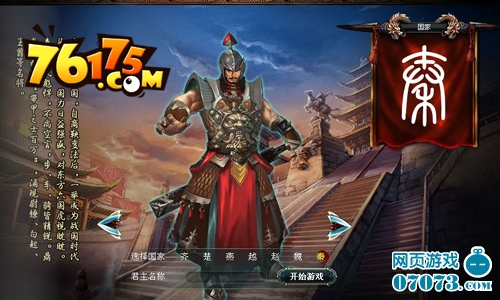 穿越虚拟世界，角色扮演网游的魅力与奥秘