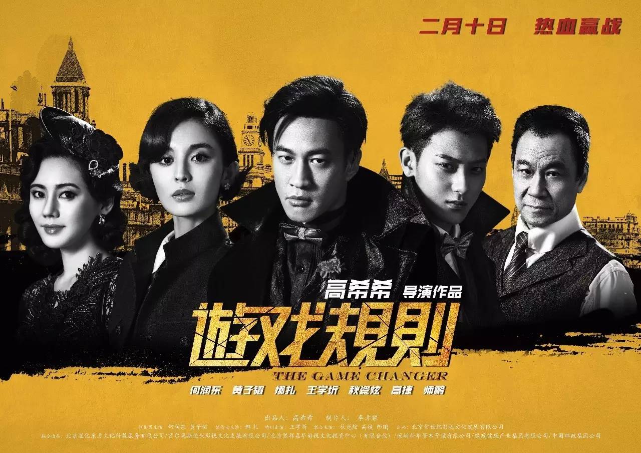 揭秘，血战上海滩游戏外挂背后的黑幕与道德困境
