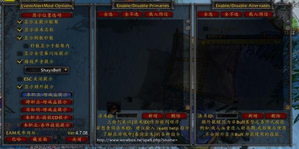 深入探索魔兽世界大脚插件,提升你的游戏体验 深入探索魔兽世界大脚插件,提升你的游戏体验