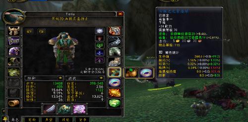 深入探索魔兽世界大脚插件,提升你的游戏体验 深入探索魔兽世界大脚插件,提升你的游戏体验