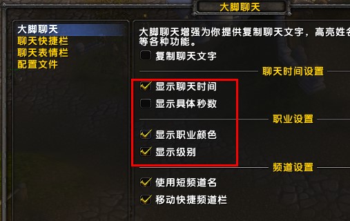 深入探索魔兽世界大脚插件,提升你的游戏体验 深入探索魔兽世界大脚插件,提升你的游戏体验
