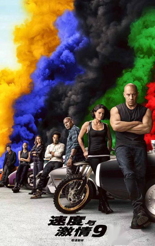 狂野飙车6，速度与激情的终极体验