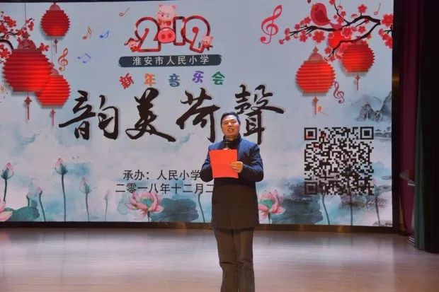 老师你好，一首赞颂教育工作者的歌曲及其深远影响