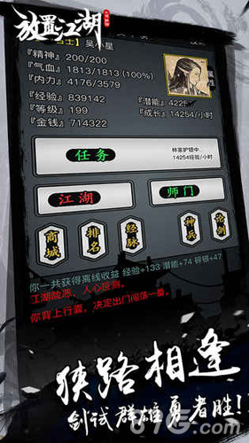 探索安卓手机游戏的世界，从入门到精通