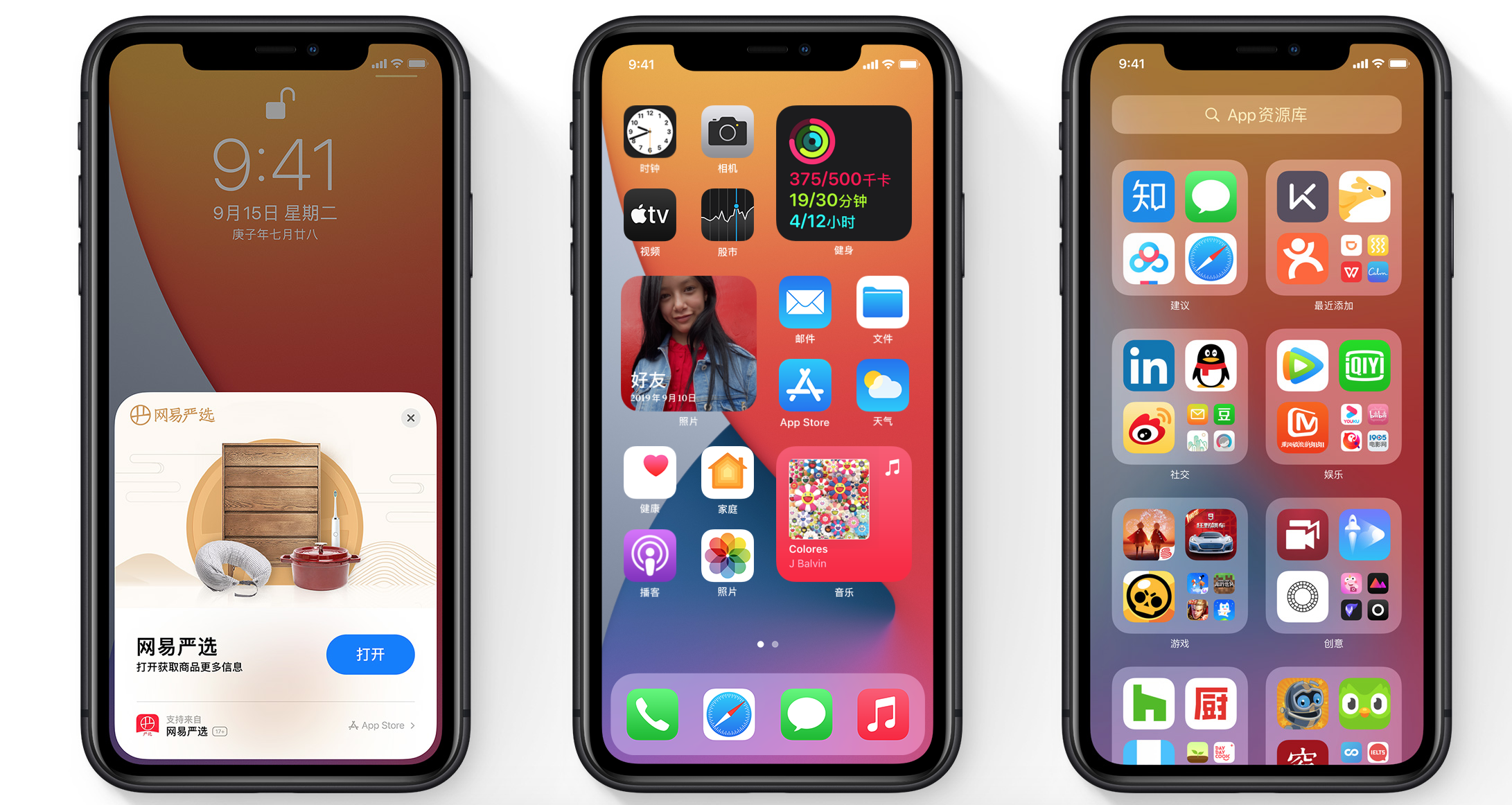 保护你的iPhone，为什么和如何给苹果手机杀毒
