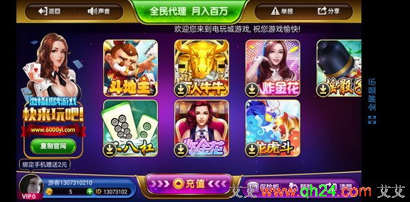 掌上娱乐新纪元，安卓手机游戏的魅力与影响