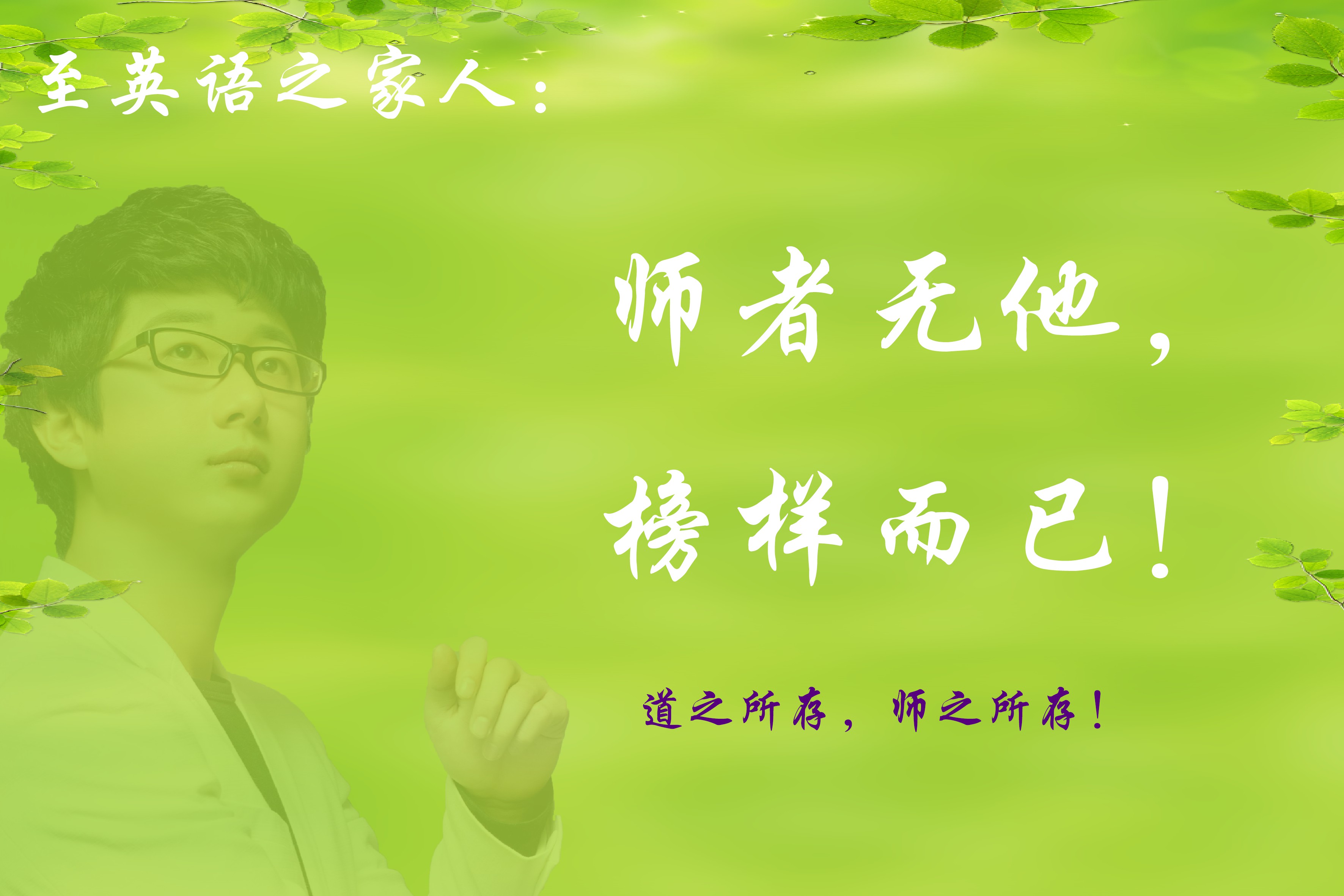 老师你好,一首温暖人心的歌曲及其背后的教育意义 老师你好,一首温暖人心的歌曲及其背后的教育意义