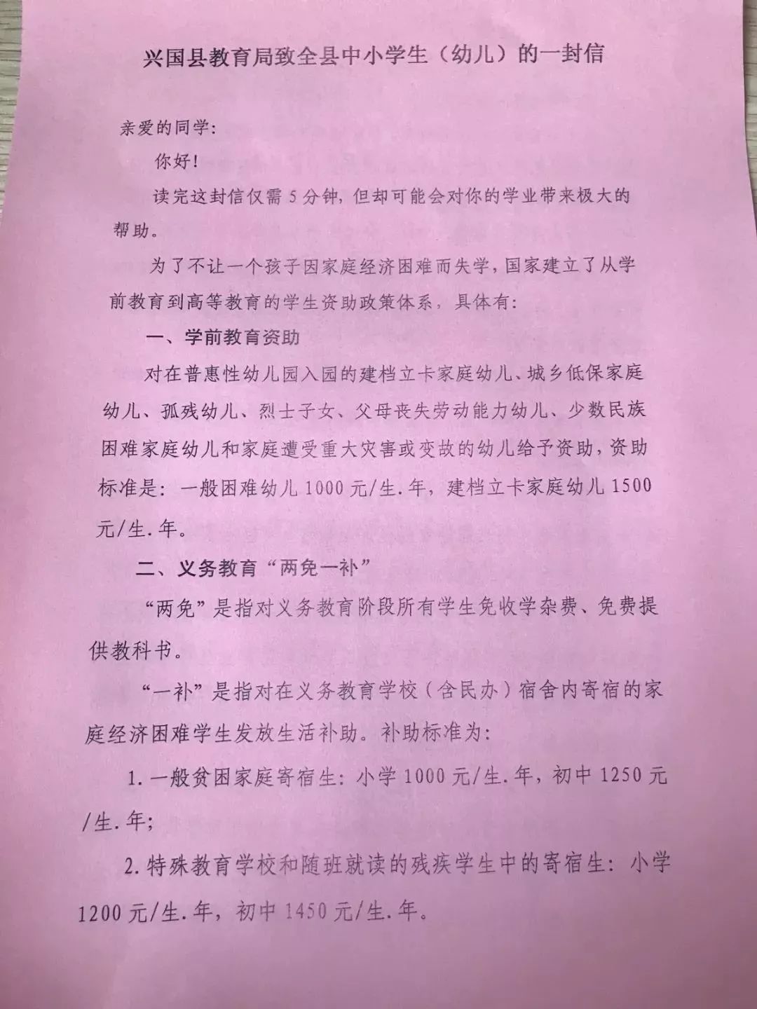 老师你好,一首温暖人心的歌曲及其背后的教育意义 老师你好,一首温暖人心的歌曲及其背后的教育意义