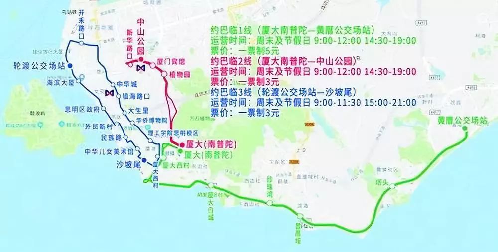 厦门公交线路全攻略,便捷出行,一文在手 厦门公交线路全攻略,便捷出行,一文在手