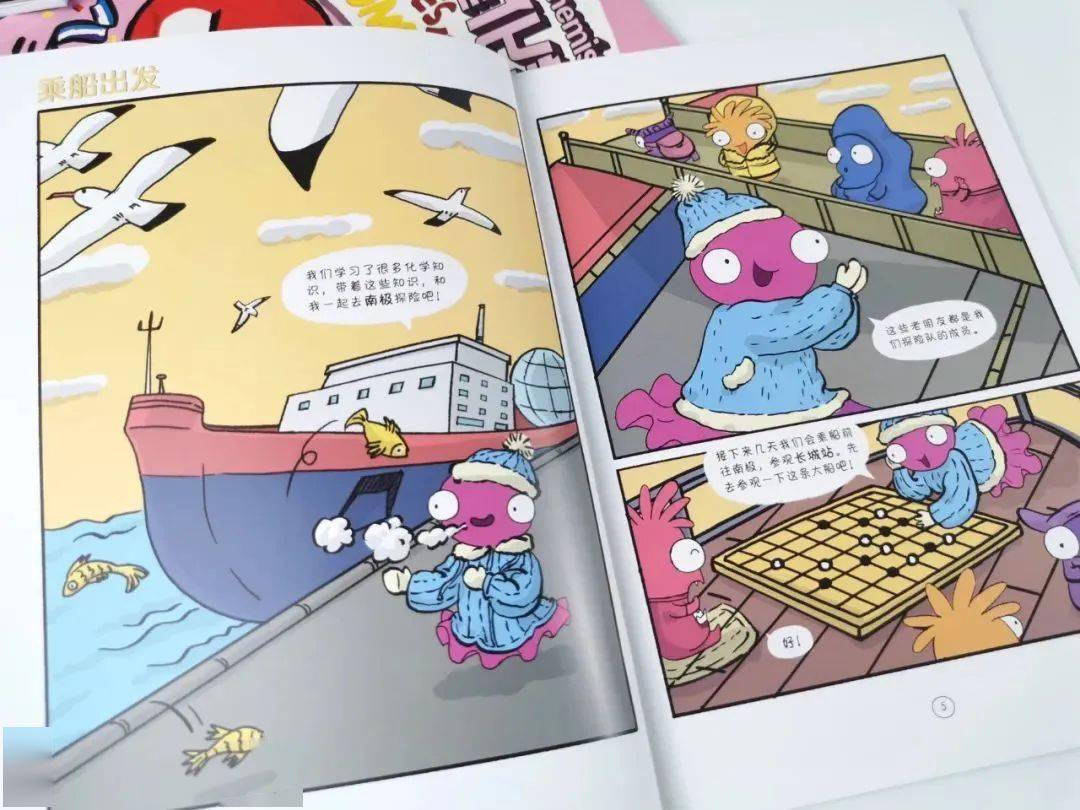 歪歪漫画登录,轻松进入漫画世界的指南 歪歪漫画登录,轻松进入漫画世界的指南