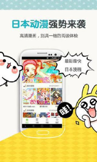 歪歪漫画登录,轻松进入漫画世界的指南 歪歪漫画登录,轻松进入漫画世界的指南