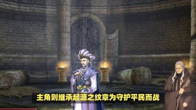 幻想水浒传1，穿越时空的英雄传奇