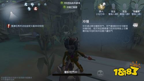 第五人格新监管者，深入解析与游戏策略