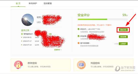 爱奇艺破解版永久会员,风险与法律边界 爱奇艺破解版永久会员,风险与法律边界