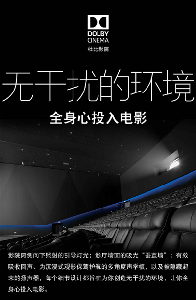 探索嗨哟哟影院,沉浸式观影体验的新纪元 探索嗨哟哟影院,沉浸式观影体验的新纪元