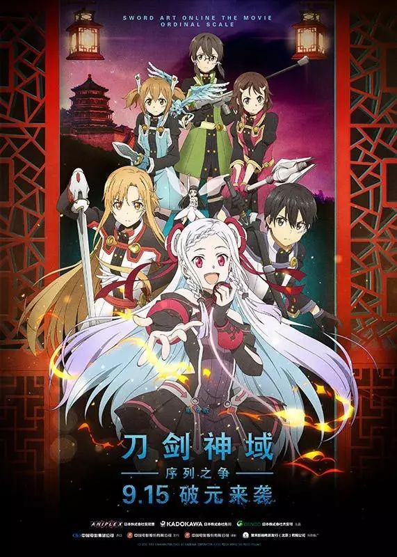 无职转生,动漫中的奇幻之旅与人生启示 无职转生,动漫中的奇幻之旅与人生启示