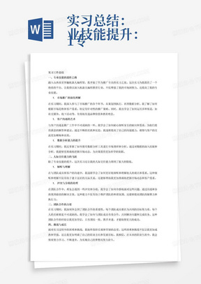 深入理解同理心，如何培养和运用这一关键社交技能