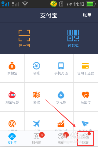 支付宝客服电话，您的数字钱包守护者