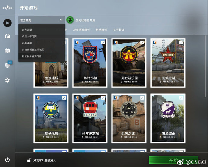 完美世界CSGO，深入理解与提升游戏技巧