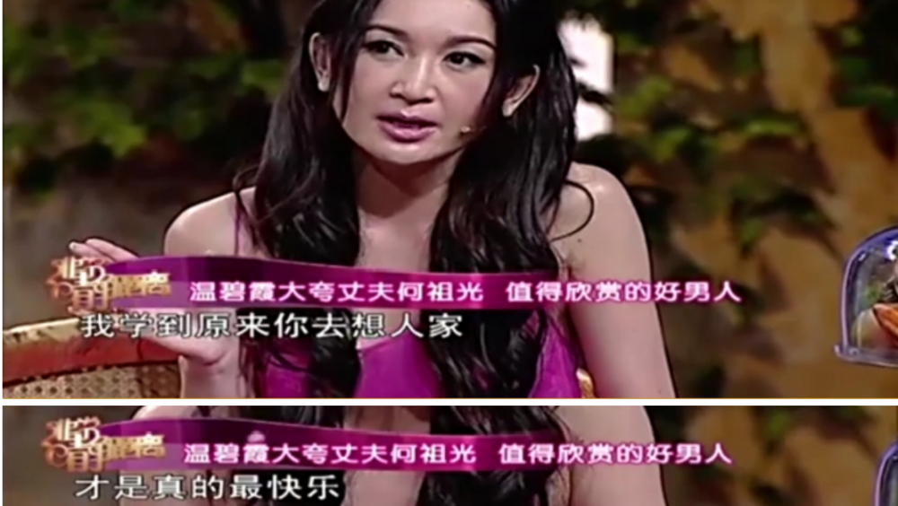 豪门少女寂寞心，光鲜背后的真实故事